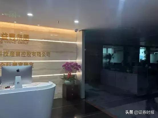 鼎益丰股票_鼎益丰内部员工购股情况_鼎益丰股价暴涨原因