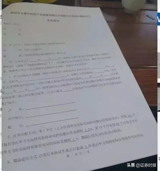 鼎益丰内部员工购股情况_鼎益丰股价暴涨原因_鼎益丰股票