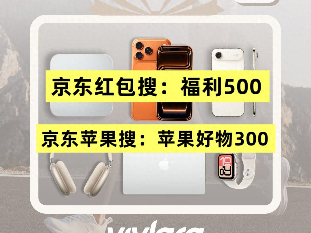 京东如何利用国家补贴购买家电？ 2026年京东国家补贴如何领