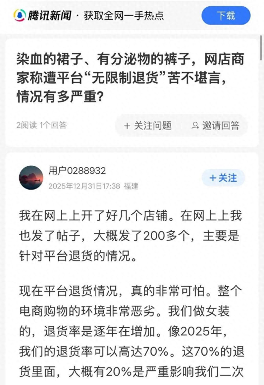 淘宝收货后需要评价吗_淘宝七天无理由退货问题_淘宝退货平台支持买家不提供证据