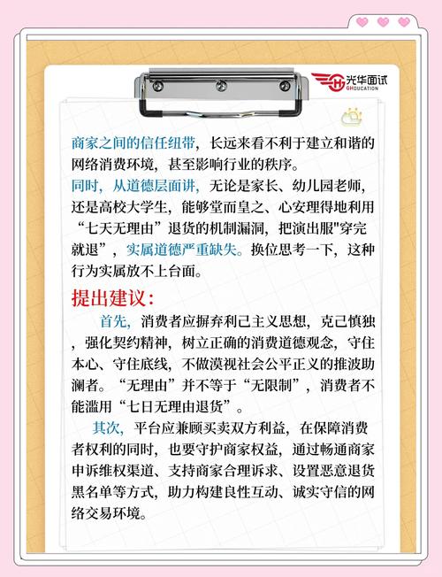 AI图片维权_淘宝收货后需要评价吗_商家诱导上传AI图消除差评