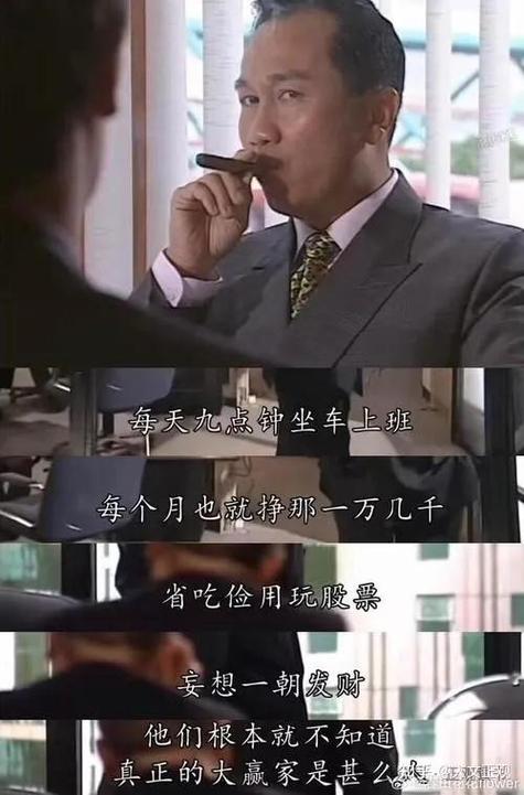 2026年股票跳楼自杀传闻反转，股民反应太搞笑