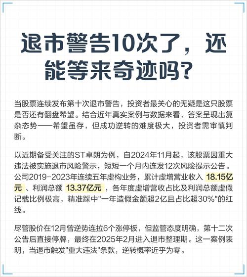 股票跳楼自杀2026搞笑_股民对辟谣的不信任_股市跳楼事件真实性