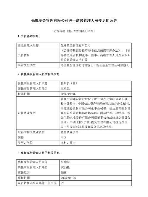 博威合金股票_宁波博威合金材料股份有限公司独立董事意见_宁波博威合金材料股份有限公司对外担保情况