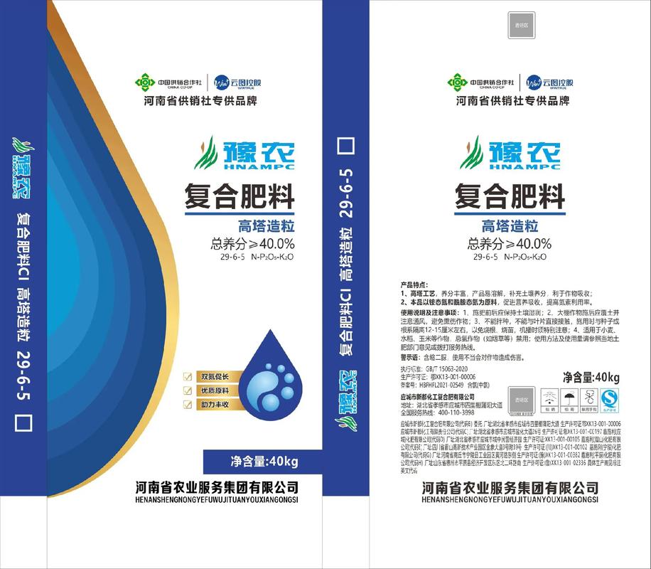 贵州 磷肥 价格_磷肥价格稳中向好_春耕磷肥供应保障