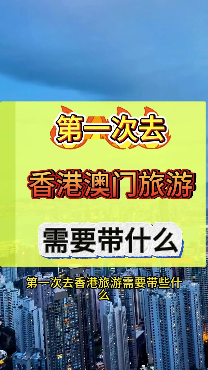 香港旅游攻略_去香港需要换手机卡吗_香港购物指南
