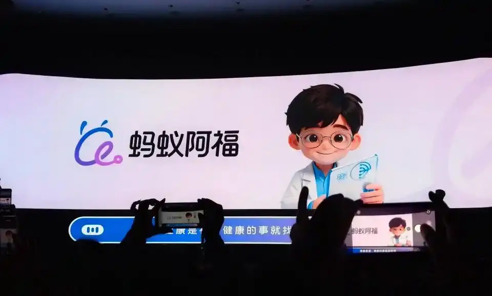 蚂蚁阿福一单10元是真的吗_蚂蚁阿福推广码开通教程_注册推广赚钱一个10元