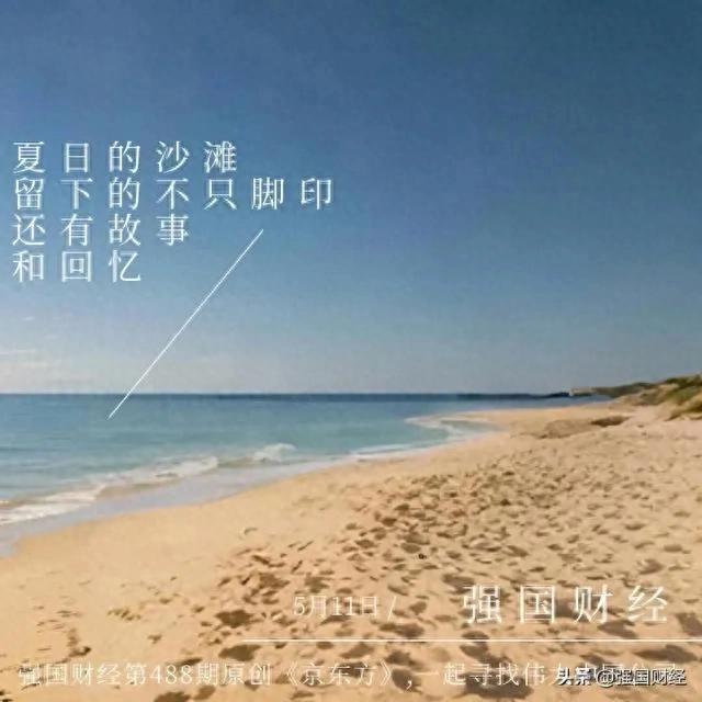 京东方股票代码是多少_京东方 猪周期 周期股