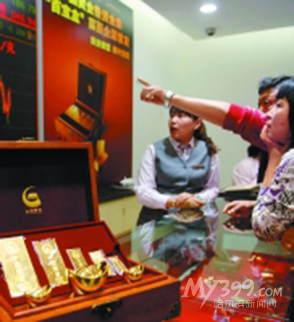 哈尔滨黄金回购遇难题，各金店价格与门槛差异大