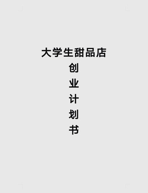 适合在家创业项目_自由撰稿人创业_适合一个人在家创业的项目