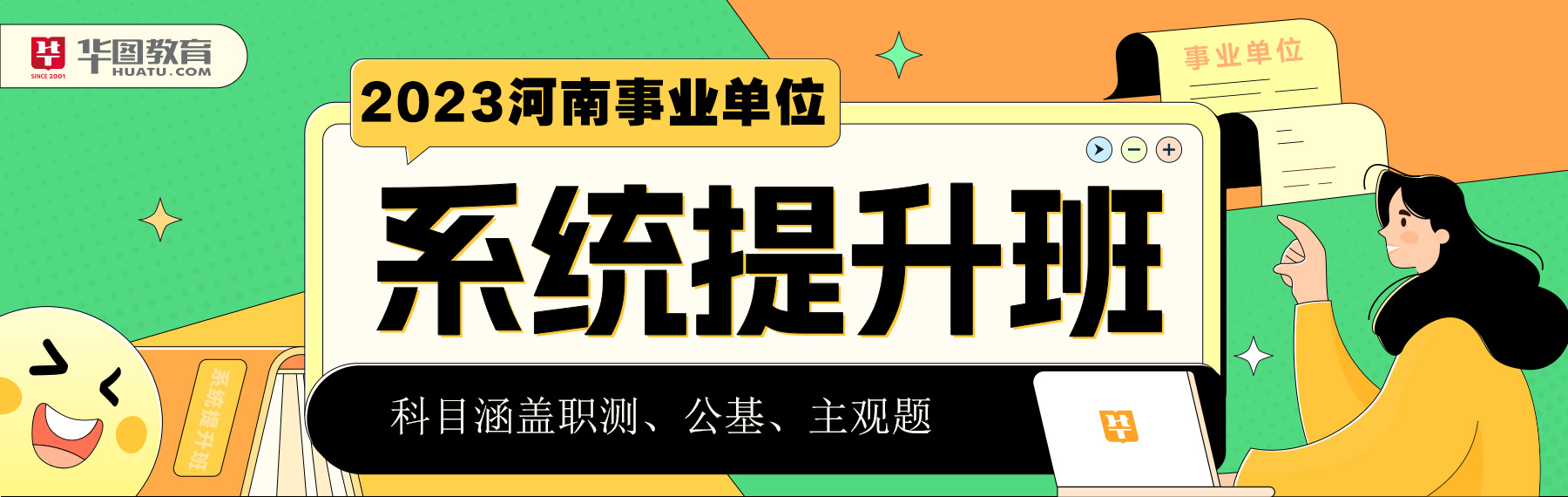 国电山东电力工资_2023国网河南省电力公司招录薪资怎么样_国家电网薪资待遇构成