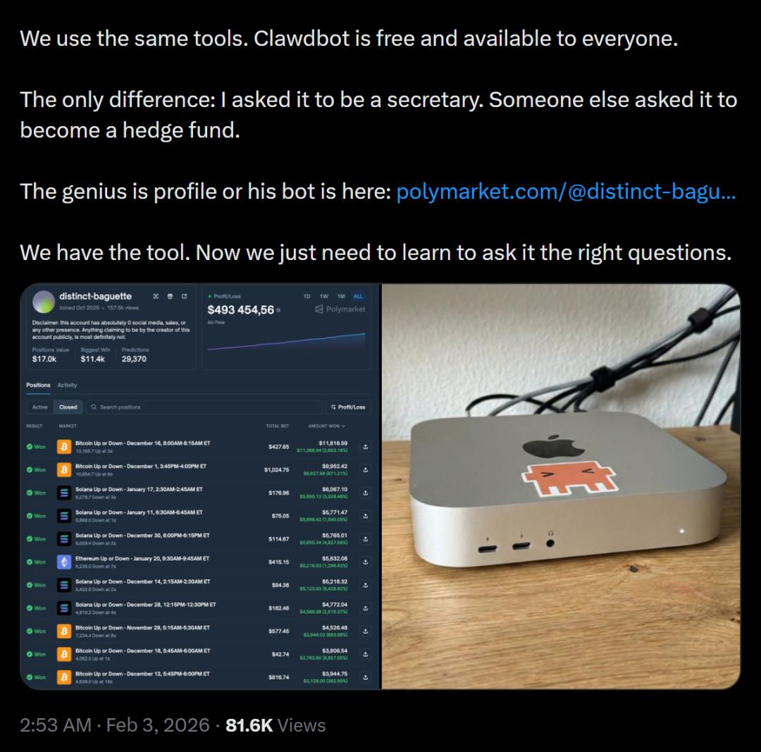 靠Clawdbot赚钱的人类_AI教AI赚钱_做啥赚钱快