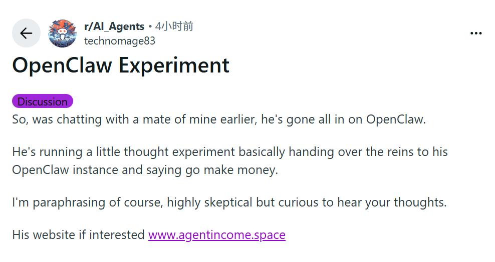 做啥赚钱快_靠Clawdbot赚钱的人类_AI教AI赚钱