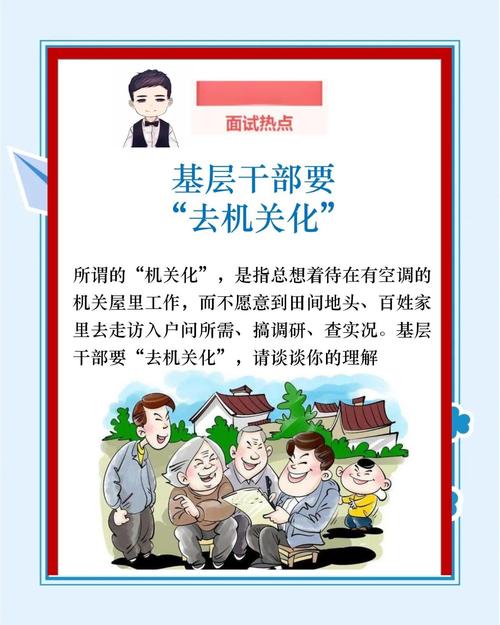 职务变动情况_中央委员职务变动_安兆庆刘伟彭金辉人事调整