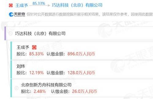 侵犯用户隐私 数据贩卖 商业模式_大数据公司靠什么赚钱
