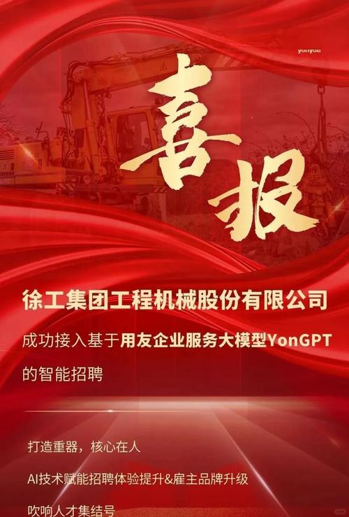 中融民信资本管理有限公司_中新融创长期产业投资理念实践_中新融创与远东宏信战略合作