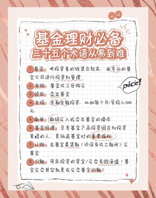 <strong>基金红利再投资咋算？几步教你算出收益</strong>