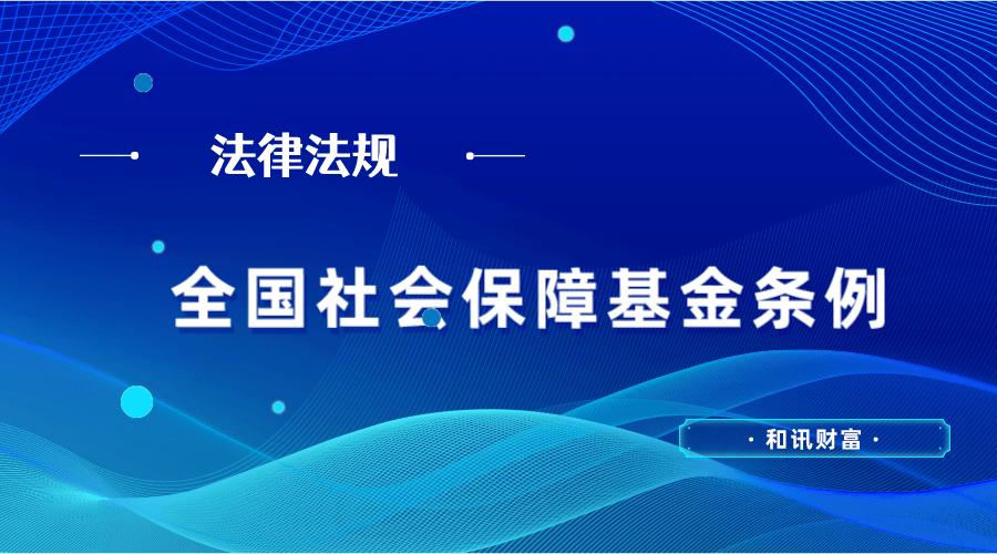 基金再投资收益计算_基金红利再投资的计算方法_基金分红再投资公式