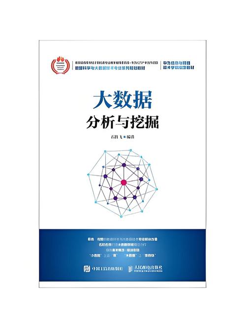 大数据公司靠什么赚钱_传统企业大数据应用_企业数据变现模式