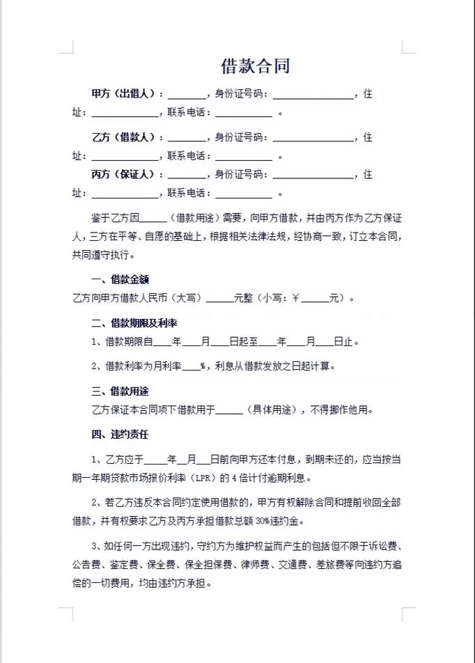 项目合作协议效力认定_什么是纯获利益合同_民间借贷合作协议认定