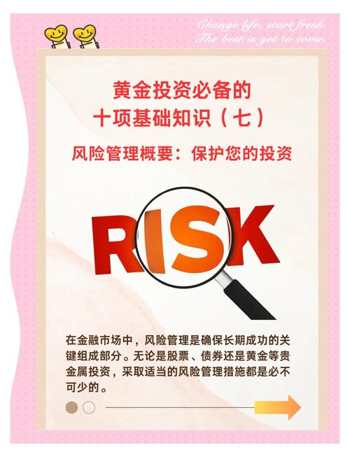 上海黄金交易所T+D优势_贵金属 获利委托_黄金T+D杠杆效应投资