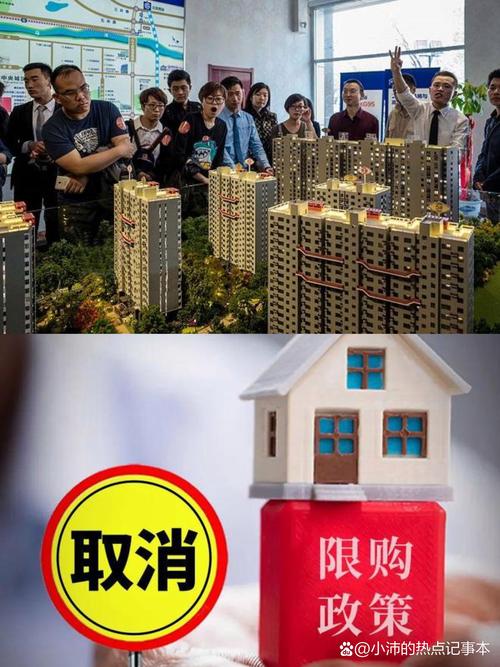 学区房市场分析_二手房市场回暖趋势_成交价和评估价差