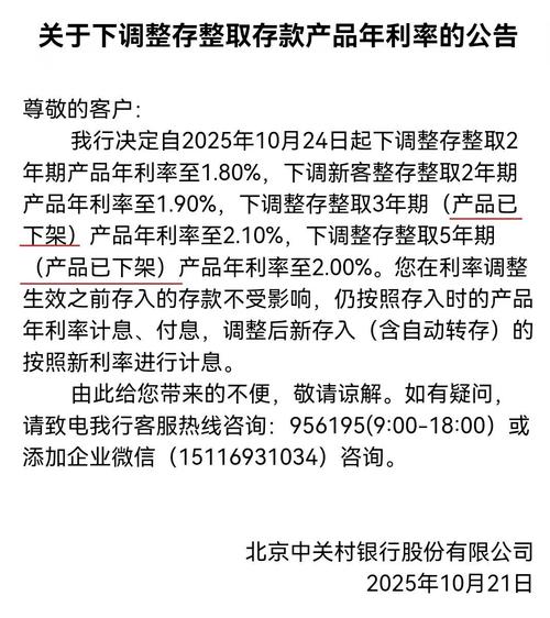 工行清退无持仓客户_银行收缩贵金属业务_贵金属 获利委托