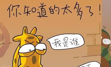 某信投资骗局_聚贤阁股票聊天室_某陌股票交流群