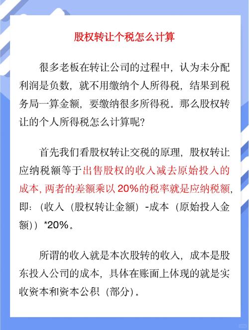 限制性股票行权递延所得税_股权激励税收优惠政策_非上市公司股权激励个税递延纳税
