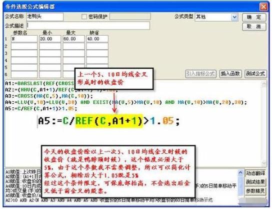 股票交易员怎么样_长期投资选股标准_好股票特征
