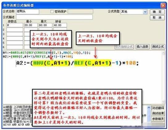 好股票特征_股票交易员怎么样_长期投资选股标准