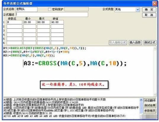 股票交易员怎么样_好股票特征_长期投资选股标准