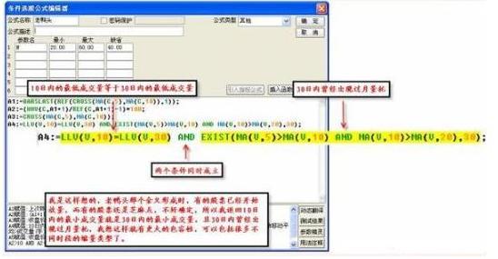 长期投资选股标准_好股票特征_股票交易员怎么样