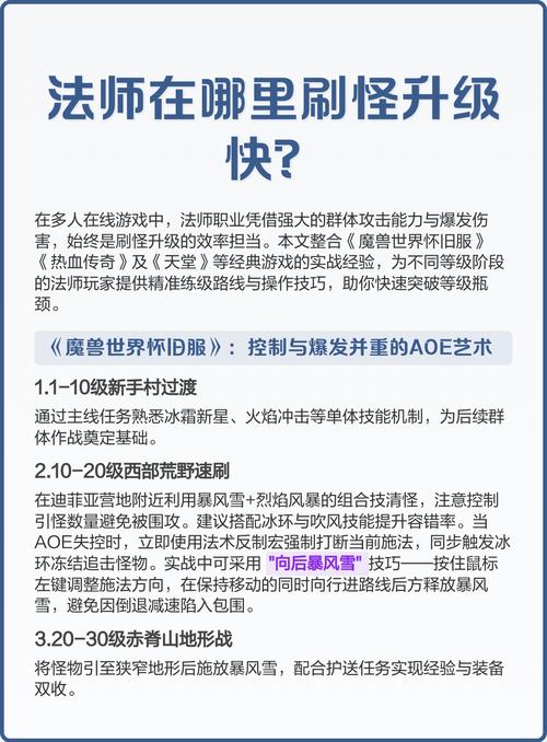 60级版本最赚钱职业 法师暴风雪机制调整 60级新服法师生存分析_wow60年代法师赚钱