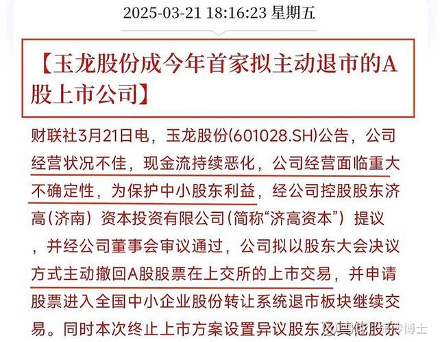天涯社区股权转让_天涯股票论坛_天涯社区估值下降