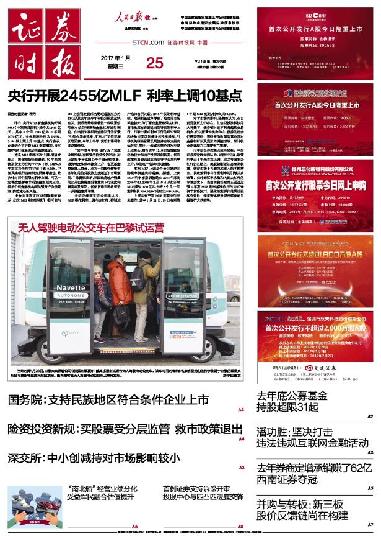 做市商退出新三板挂牌公司_原因分析_案例分析_飞田通信做市商离场_背后原因_业绩影响_新三板做市商退出