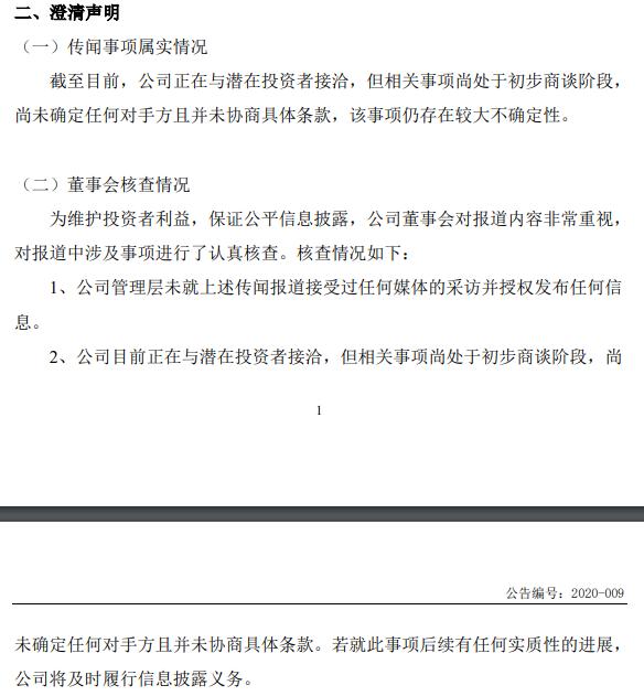 神州优车停牌大股东限售_神州优车做市商退出_新三板做市商退出