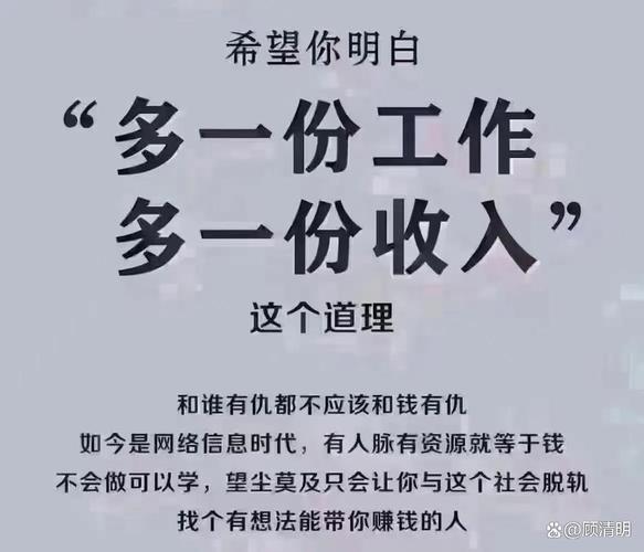 副业赚钱方法_2026做什么赚钱_晚间小项目