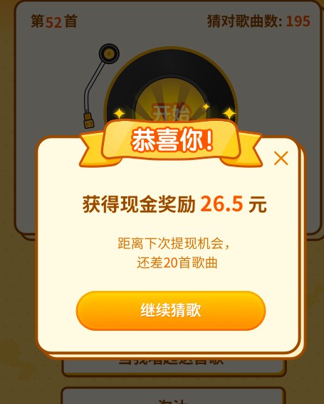 揭秘！这些打着赚钱旗号的手机软件，千万别下载