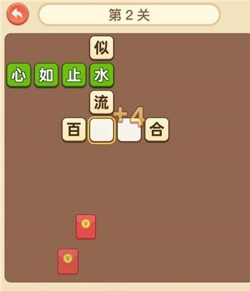 猜歌类赚钱app骗局_手机app边刷视频边赚钱骗局_下载手机软件赚钱