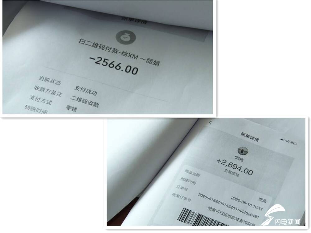 庞氏骗局挖矿APP_下载手机软件赚钱_挖矿理财APP诈骗