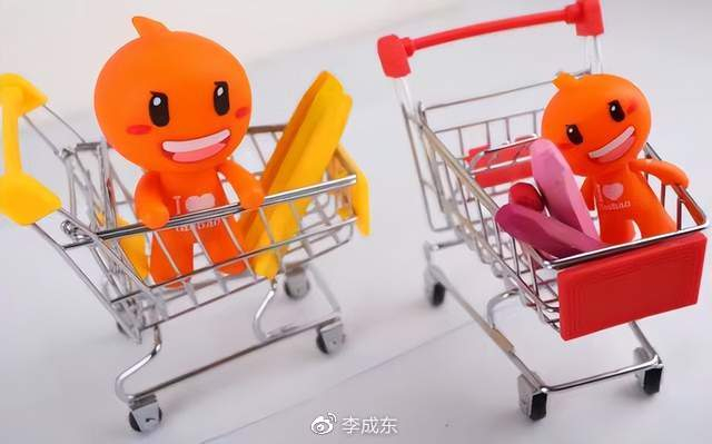 “万能淘宝”是生活的基础