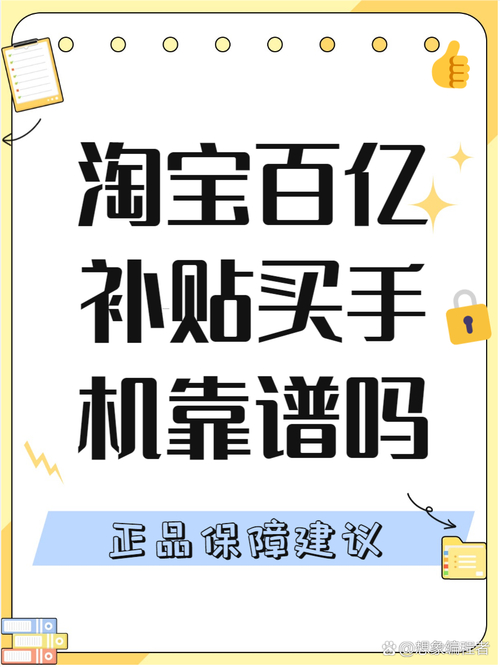 淘宝生态繁荣策略_淘宝中小商家生态发展_淘宝特色中国入驻条件