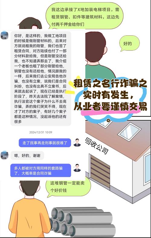 江苏移动反诈合作_南京诈骗什么时候能回资金_南京房屋租赁诈骗