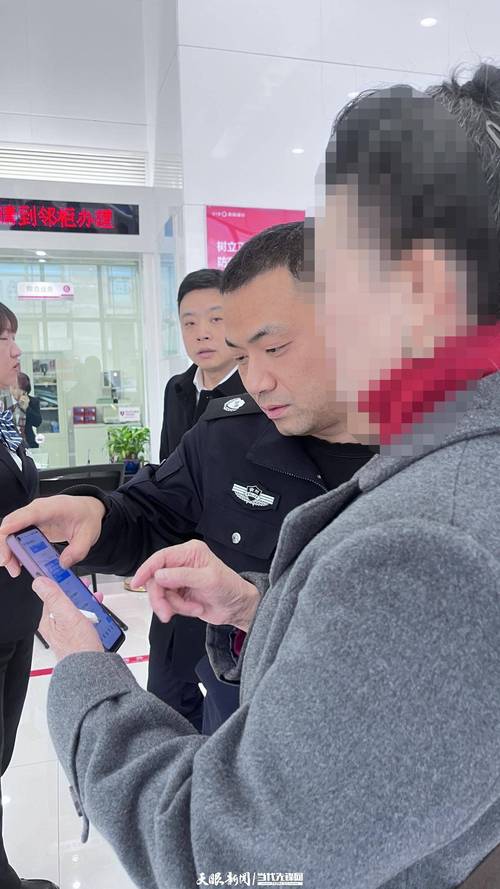 中信银行深圳分行拦截涉诈资金，守护市民‘钱袋子’