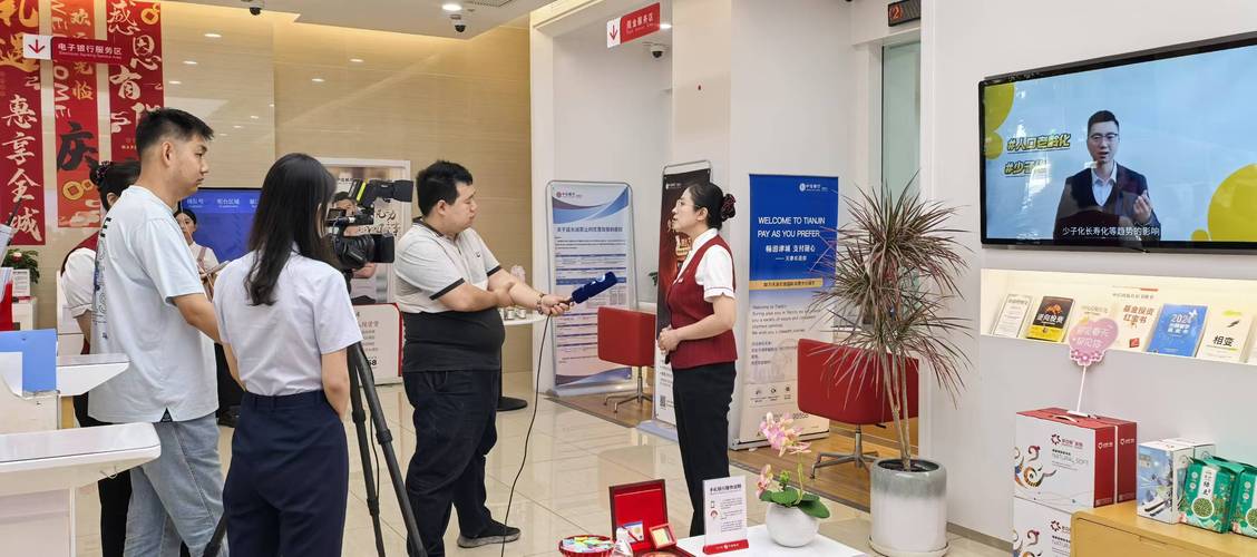 警银协作_中信证券客户禁止取款_反诈