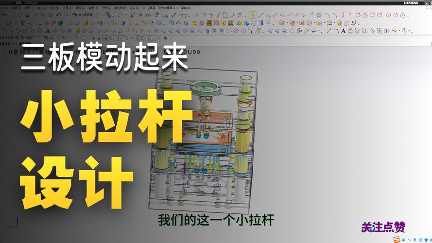 两板模和三板模_三板模开模步骤分解_三板模运动过程详解