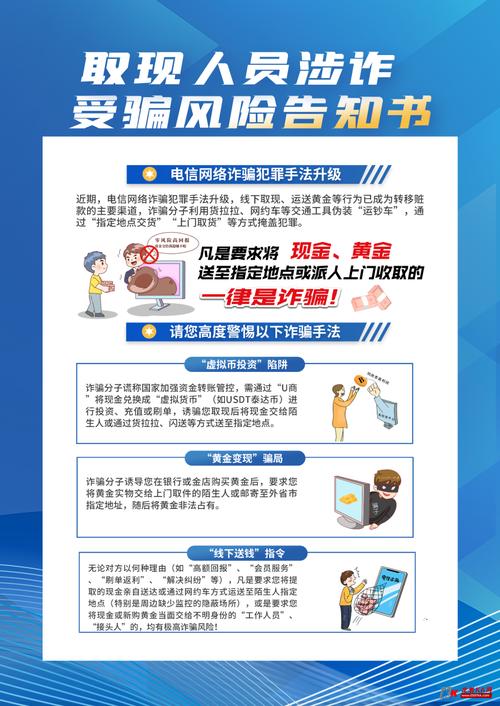 防范光伏诈骗_光伏诈骗手段_南京诈骗什么时候能回资金