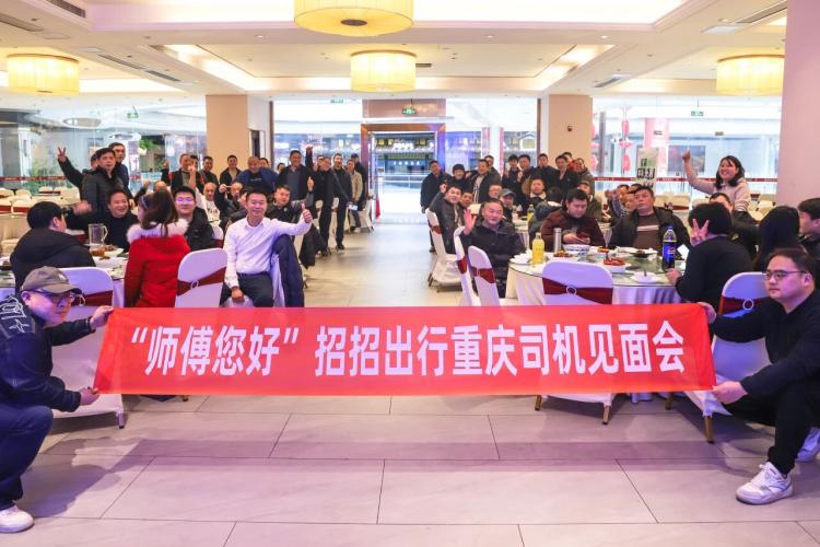 本地找工作司机_司机驿站 高德地图 网约车司机之家