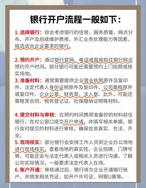 证券公司开户流程_投资金融市场注意事项_中信证券客户禁止取款